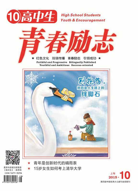 高中生(作文):原快乐阅读