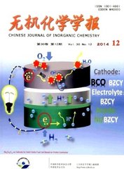无机化学学报