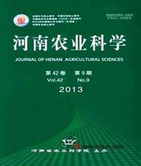 河南农业科学