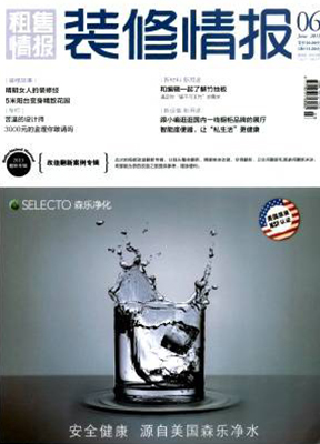 建材与装修情报