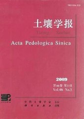 土壤学报