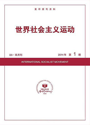 世界社会主义运动(D3):复印报刊资料